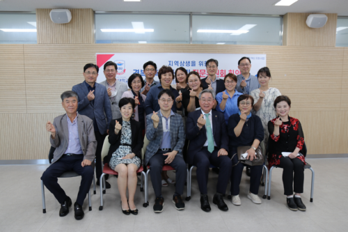 경복대학교 산학협력단, 지역사회와 동반성장을 위한 ‘지역 상생 주민자문위원회’ 개최